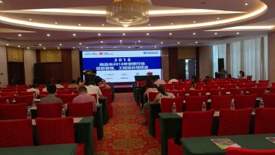 非志无以成学 非学无以成才