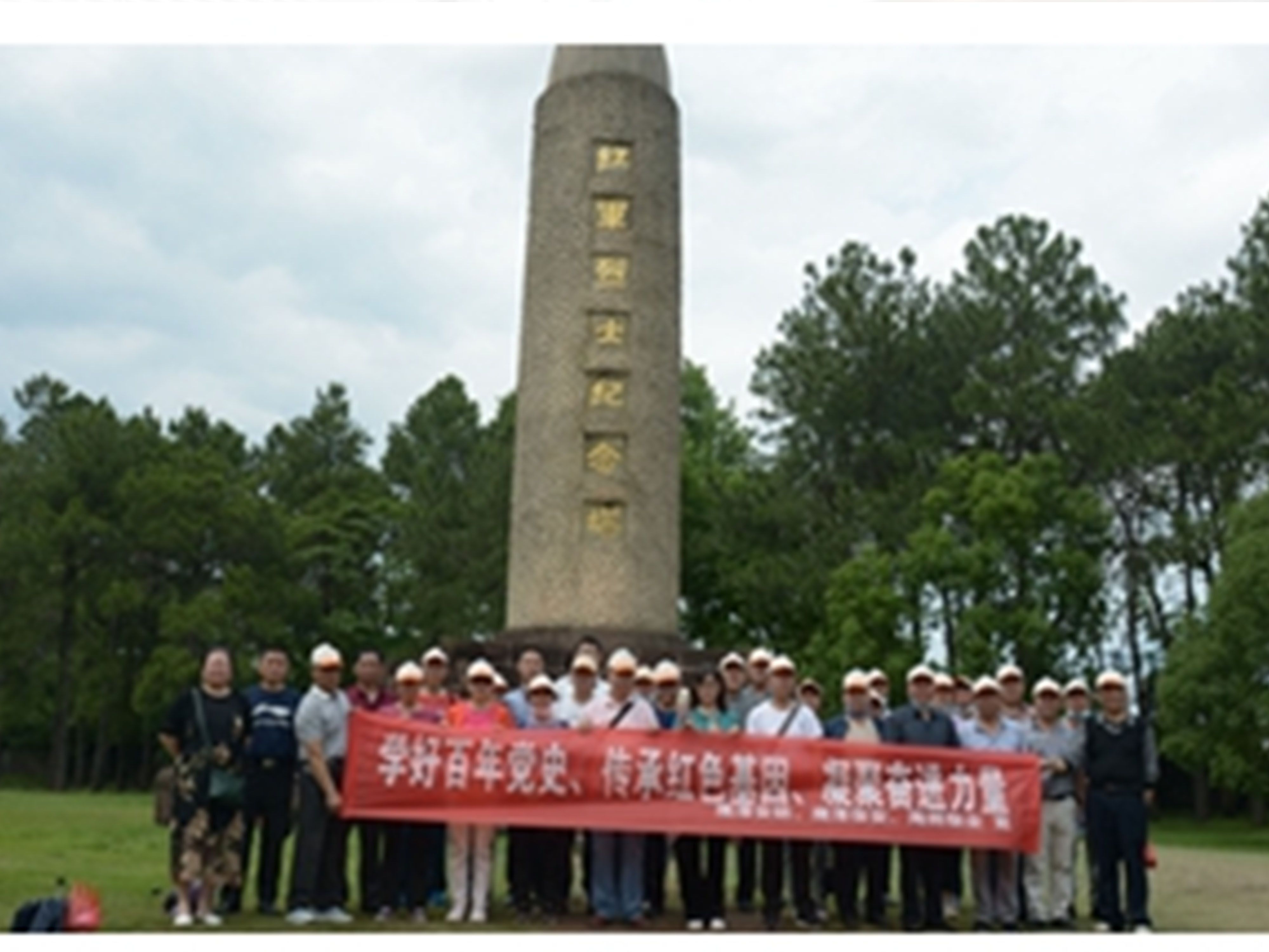 传承红色基因、凝聚奋进力量 ——公司党支部率领员工赴瑞金开展红色教育活动