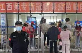 公司积极开展新冠疫情防控工作