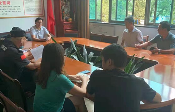 公司全面做好2021年国庆期间安保工作