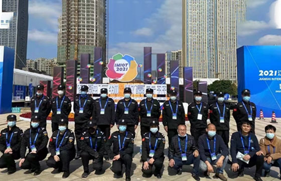 鹰潭保安圆满完成江西国际移博会安检任务