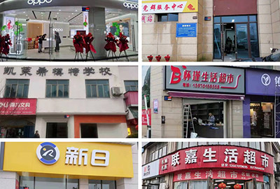 多措并举，开拓市场