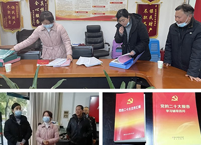 梅园社区朱美凤书记、彭小花指导员 到公司指导党建工作