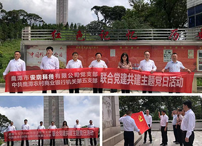 瞻仰烈士陵园 重温入党誓词