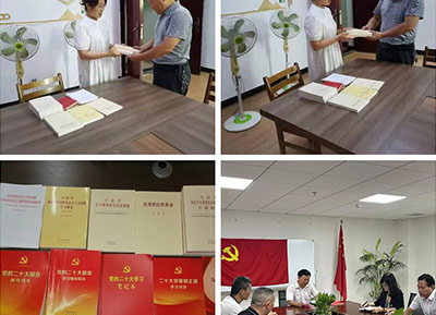 梅园街道社区党委向公司党支部免费发放党建学习书籍