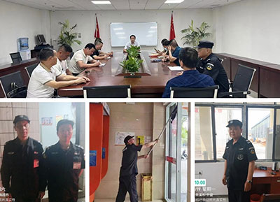 端午节期默默守护着一些单位的安与净