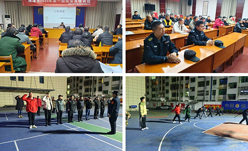 鹰潭市保安服务有限公司开展全方位培训提升保安队伍专业素养